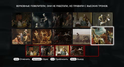 Assassin’s Creed: Братство Крови - Прохождение: ACВ. Часть 2. Последовательность 7-9