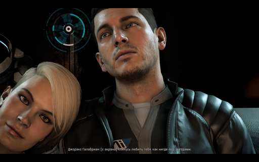 Mass Effect: Andromeda - Mass Effect Andromeda – сериал во вселенной Mass Effect Mass Effect: Andromeda - Mass Effect Andromeda – сериал во вселенной Mass Effect